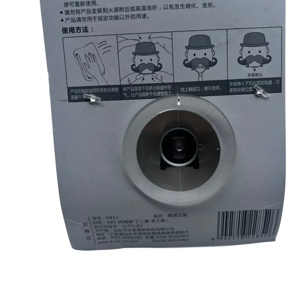 Anya Shaver Holder With Mustache Design &‎ Suction Mount